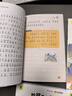 給孩子的山海經(jīng)【全6冊(cè)】彩色注音版掃碼伴讀1-6年級(jí)語(yǔ)文課外閱讀故事少兒中國(guó)經(jīng)典國(guó)學(xué)智慧故事 曬單實(shí)拍圖