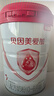 貝因美愛(ài)加較大嬰兒配方奶粉2段6-12個(gè)月 含乳鐵蛋白+HMO+OPN 2段 800g 1罐 曬單實(shí)拍圖