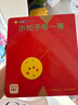 0-3歲親子游戲紙板書全5冊點讀版紙板書機關(guān)書開燈關(guān)燈繪本 曬單實拍圖