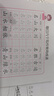 【圖書】?jī)?yōu)美句子積累字帖大全小學(xué)生專用每日成語(yǔ)高頻字練字帖每日一練好詞好句好段正楷寫字一二三年級(jí)四五六語(yǔ)文鋼筆楷書練習(xí)硬筆書法練字本幼小銜接臨摹描紅練字帖 練字帖《常用成語(yǔ)》全套5本 曬單實(shí)拍圖