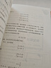 全世界孩子最喜愛的大師趣味科學叢書(套裝全八冊) 曬單實拍圖
