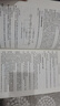 液壓控制系統(tǒng)（上冊）（普通高等院校機(jī)電工程類系列教材） 曬單實(shí)拍圖