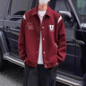 NEW OR MODE棒球服外套男秋冬季新款美式高街痞帥撞色寬松休閑翻領(lǐng)呢子夾克潮 酒紅色 XL 曬單實(shí)拍圖