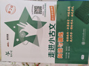 全3冊(cè) 文言文考試閱讀+走進(jìn)小古文+小學(xué)語文文言文走進(jìn)小古文閱讀與訓(xùn)練 古詩詞6年級(jí)小升初考試資料 曬單實(shí)拍圖