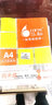 樂標(biāo)（lopal） A4不干膠標(biāo)簽紙打印紙貼紙空白書寫紙激光噴墨打印紙多格切割-亞面直角 亞面4格105*148.5mm 80張/包 曬單實拍圖