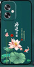 卡普?qǐng)D OPPOA2m手機(jī)殼5G硅膠套全包防摔PJU110磨砂a2m保護(hù)套國(guó)朝男中國(guó)風(fēng)女新款外殼 好運(yùn)連連 OPPOA2m 5G 殼 曬單實(shí)拍圖