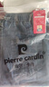皮爾卡丹（pierre cardin）網(wǎng)紅哈倫針織牛仔褲男百搭抽繩寬松九分褲青年帥氣蘿卜長(cháng)褲子 藍色 XL 曬單實(shí)拍圖