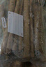 青尊園牛蒡根新鮮 徐州養(yǎng)生蔬菜黃金牛蒡根茶原料牛棒根旁榜鮮牛膀磅根 2斤 曬單實(shí)拍圖