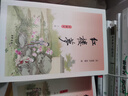 紅樓夢(mèng)注解本全2冊 附人物關(guān)系表 無(wú)刪減上下曹雪芹著(zhù) 中華書(shū)局 文言文白話(huà)文初高中生青少版 四大名著(zhù)書(shū) 高中生高考讀選本書(shū)籍 曬單實(shí)拍圖
