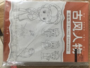 六品堂漫畫入門手繪描摹本動(dòng)漫人物線稿描繪線描兒童描畫q版女孩古風(fēng)專用畫畫基礎(chǔ)自學(xué)教程繪畫素描臨摹卡通畫冊(cè) 曬單實(shí)拍圖