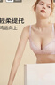 都市麗人文胸套裝禮盒聚攏蕾絲軟支撐性感胸罩內(nèi)衣女套裝2B310J 曬單實(shí)拍圖
