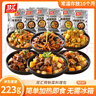 雙匯可常溫存放菜肴包速食料理包快餐蓋澆飯家用半成品方便預(yù)制菜 全家福套餐6包 曬單實拍圖