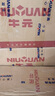 牛元（NIU YUAN）瓷磚美縫填縫劑縫隙預防霉防潮勾縫劑地磚墻磚縫隙填充廚衛補縫 CG1常規款白色20kg 20kg 曬單實(shí)拍圖