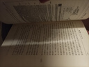 Gromov 的數(shù)學(xué)世界(上冊) M. 格羅莫夫著 季理真選文 梅加強 弦理論和群理論 黎曼幾何 曬單實拍圖