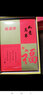 恒源祥【鴻運六件】男士本命年內衣全套紅色本命年蛇年男秋冬禮盒套裝 曬單實(shí)拍圖