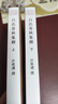 晏子春秋校注（新編諸子集成續(xù)編） 曬單實拍圖