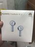 華為（HUAWEI）FreeBuds SE真無(wú)線(xiàn)藍牙耳機淺入耳式舒適好音質(zhì)運動(dòng)跑步游戲耳麥長(cháng)續航蘋(píng)果安卓通用 FreeBuds SE 2海島藍+曬單好禮 曬單實(shí)拍圖
