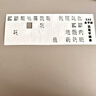 五筆鍵盤貼字根表筆記本電腦打字五筆學(xué)習(xí)字型臺式鍵盤貼膜貼紙 鍵盤貼白色1個裝 曬單實拍圖