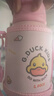G.duck小黃鴨316不銹鋼兒童保溫杯吸管杯水杯水壺保溫壺500ML 500ml 粉色 曬單實(shí)拍圖