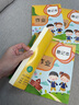 六品堂家庭作業(yè)登記本記作業(yè)小本子小學(xué)生初中記錄本家校聯(lián)系本一年級二年級三四年級回家抄作業(yè)筆記記事本 【5本裝】作業(yè)登記本 曬單實(shí)拍圖