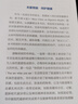 梅奧系列叢書： 消化系統(tǒng)健康全書(原書第4版) 曬單實拍圖