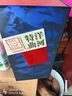 洋河特曲 42度 500ml 綿柔型 （珠光藍(lán) ）濃香型白酒 42度 500mL 1瓶 曬單實(shí)拍圖