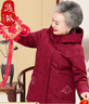 大唐夫人【90鴨絨】中老年女裝媽媽冬裝中長(cháng)款羽絨服奶奶外套加厚老人衣服 曬單實(shí)拍圖