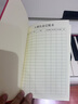 法拉蒙 人情禮金記賬本結(jié)婚婚禮滿(mǎn)月隨禮登記本人情往來(lái)禮單簿皮面禮金登記禮薄簽到本 A5-人情禮金簿 曬單實(shí)拍圖