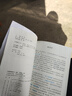 【新華書店正版】2025新版  初中9九年級下冊化學書課本人教版初三3下冊9年級下冊化學書課本教材教科書9九下化學人教版人民教育出版社一本知識大盤點5年中考3年模擬五年中考三年模擬 九年級下冊化學課本 曬單實拍圖
