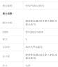 備考2025吉林省自考教材14287唐宋詩詞專題唐詩宋詞第二版程郁綴北京大學(xué)出版社漢語言文學(xué)專升本14287自考 曬單實(shí)拍圖