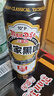 蘭德爾皇家黑啤德式黑啤精釀啤酒焦香濃郁醇香順滑小麥釀造烈性拉格罐裝 500mL 12罐 整箱裝 曬單實(shí)拍圖