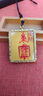 龍虎山發(fā)貨道家手繪唐卡吊墜五路財神趙公明平安紫薇諱五雷可定制 祝福款 蛇豬虎猴·太S【金】 曬單實拍圖