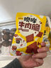 牧藝人原切牛肉脆片純牛肉Omou噢哞滿(mǎn)格薄脆風(fēng)干牛肉干休閑健身零食小吃 原味20g*5包 曬單實(shí)拍圖