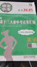 【科目自選】2025新版鎖定中考2024年江蘇十三大市中考試卷匯編語(yǔ)文數(shù)學(xué)英語(yǔ)物理化學(xué) 中考真題模擬卷總復(fù)習(xí)檢測(cè)試卷教輔資料 【25版】江蘇13大市中考試卷 - 英語(yǔ) 曬單實(shí)拍圖