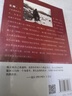 喀什噶爾 小說 曬單實拍圖