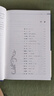 短篇小說百年經(jīng)典（1917-2015） 曬單實(shí)拍圖