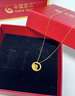 中國黃金（CHINA GOLD）黃金項鏈吊墜足金十二生肖本命年吊墜中秋節生日禮物送女友愛人 十二生肖吊墜-猴【配S925鏈】約0.3g 曬單實拍圖