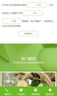 APP開發(fā)軟件定制安卓蘋果交友軟件物聯(lián)網(wǎng)小程序JAVAPHP設計源代碼 曬單實拍圖