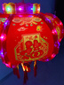 菲享燈籠大門掛的七彩旋轉燈籠led紅燈籠陽臺掛的一對2025新款走馬燈 60#七彩旋轉燈籠+福字投影燈 47cm 【買二送遙控-360°旋轉-遙控】 曬單實拍圖