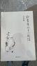 給青年的十二封信 曬單實拍圖