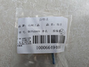 山河工品簡歐式櫥柜圓棍拉手簡約現(xiàn)代抽屜衣柜門把手家具五金 銅色6809-單孔 1個 曬單實拍圖