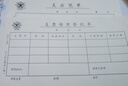 亞眾 賬本賬頁(yè)賬簿  財務(wù)辦公賬本 費用報銷(xiāo)單 收入憑單 210*120mm  5本1包 支票領(lǐng)用登記單 曬單實(shí)拍圖