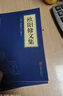 處世三大奇書（套裝全三冊(cè)）菜根譚+小窗幽記+圍爐夜話 曬單實(shí)拍圖