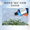 Florihana馥家法國(guó)F家白玫瑰純露花水保濕柔嫩爽膚化妝水秋冬皮膚干燥補(bǔ)水 200ml 曬單實(shí)拍圖