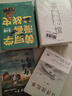 老舍作品集：四世同堂+駱駝祥子+茶館（全3冊） 曬單實(shí)拍圖