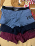 柒牌柒牌內褲男士莫代爾平角棉襠抗菌短褲頭秋季薄寬松透氣四角褲衩 寶藍+酒紅+藍灰 3條 L 曬單實(shí)拍圖