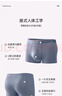 Carbin Koneer男士養(yǎng)護(hù)按摩內(nèi)褲男莫代爾四角平角褲短褲頭新款無痕大碼抗菌禮盒 銀灰+碳灰+藍(lán)灰【7A級(jí)抗菌襠】 2XL (140-160斤) 曬單實(shí)拍圖