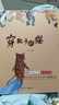 名家獲獎(jiǎng)繪本 全套8冊(cè)2-3-8歲兒童繪本閱讀幼兒園書籍小中大班經(jīng)典童話故事書學(xué)前早教推薦睡前圖畫書 曬單實(shí)拍圖