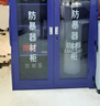 信京防爆柜防暴器材柜校園商場物業(yè)安全器材裝備柜盾牌存放柜 曬單實(shí)拍圖
