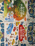 【點(diǎn)讀版圖書】幼兒啟蒙認(rèn)知小百科 精裝點(diǎn)讀版 寶寶思維能力培養(yǎng) 低幼啟蒙早教百科全書 動物季節(jié)交通工具點(diǎn)讀書 (支持小雞球球豚小蒙 點(diǎn)讀筆需另外購買) 心喜閱童書六一兒童節(jié)禮物 四季的秘密 曬單實(shí)拍圖